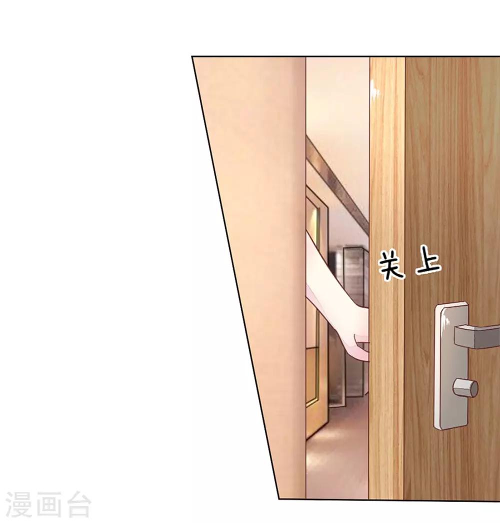 第125-126话 许宁又再颠倒黑白了20