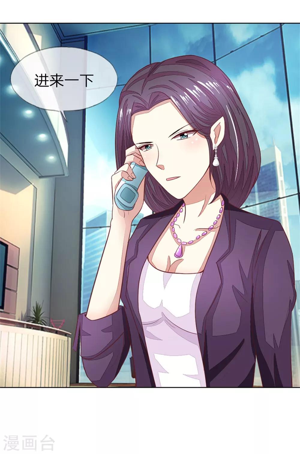 第125-126话 许宁又再颠倒黑白了23