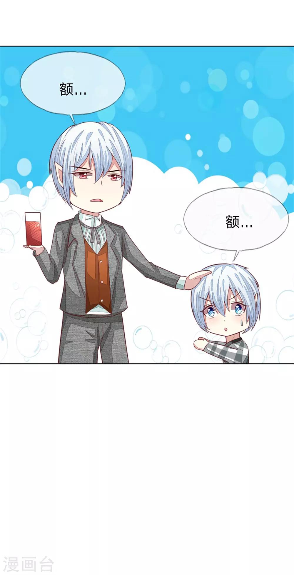 第125-126话 许宁又再颠倒黑白了36