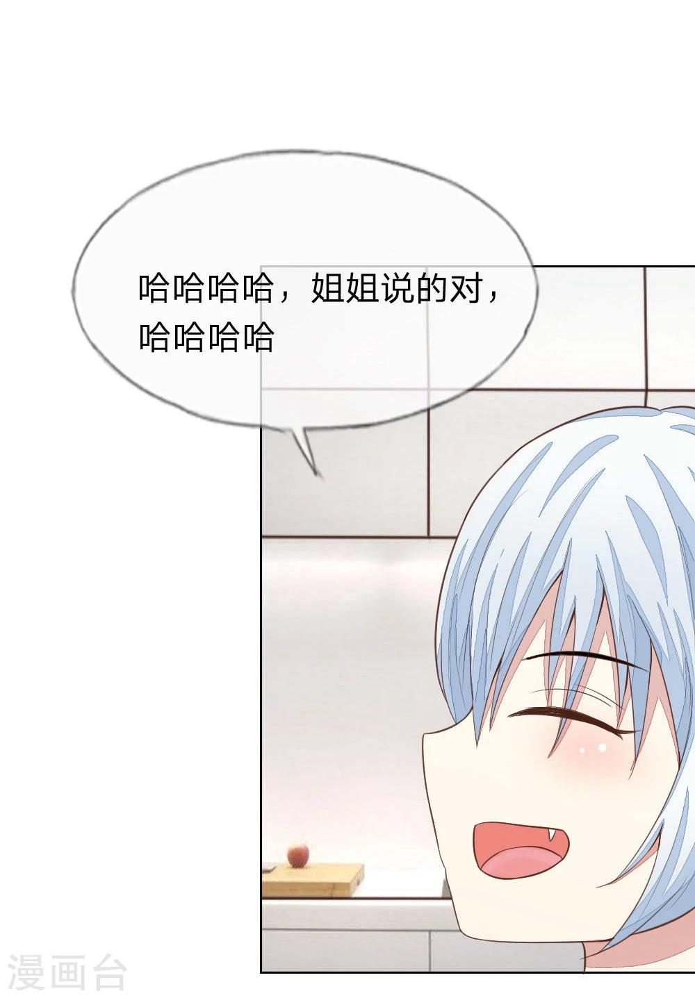 第127-128话 小孩子的饮料12