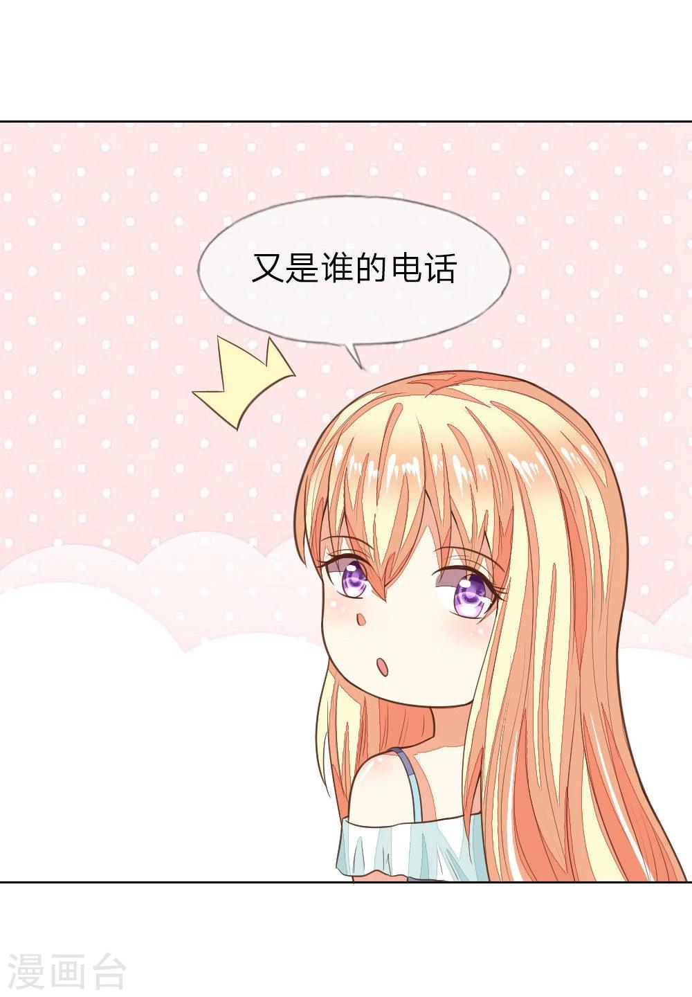第127-128话 小孩子的饮料16
