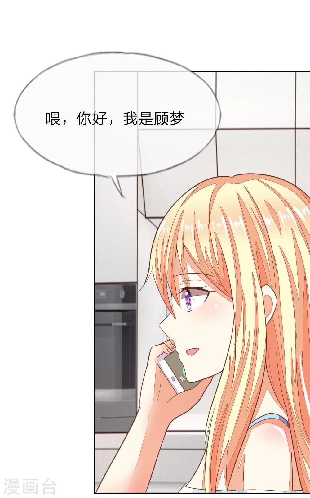 第127-128话 小孩子的饮料17