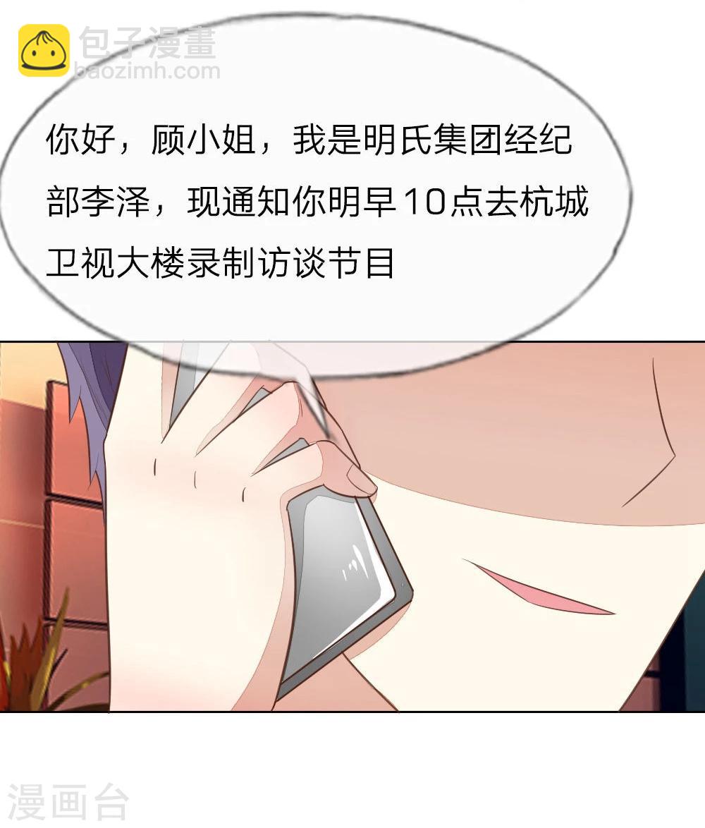 第127-128话 小孩子的饮料18