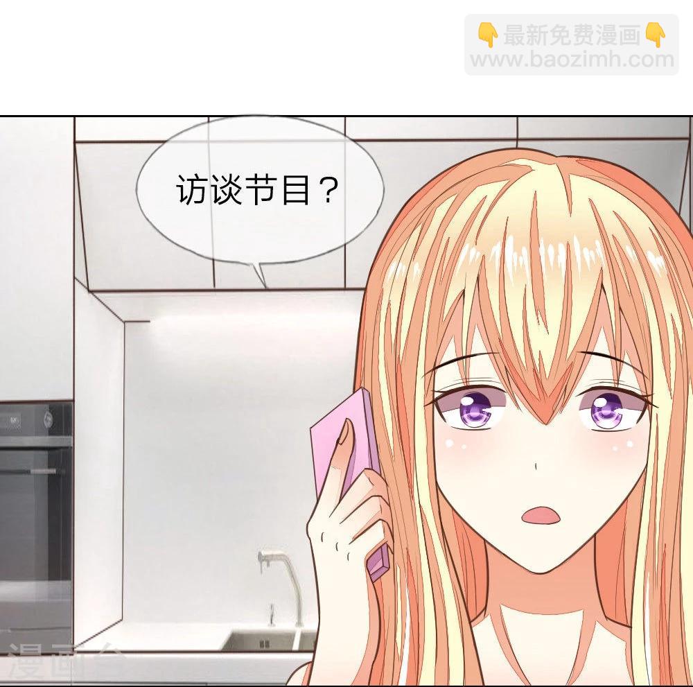 第127-128话 小孩子的饮料19