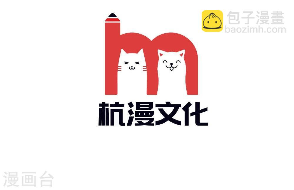 第127-128话 小孩子的饮料2