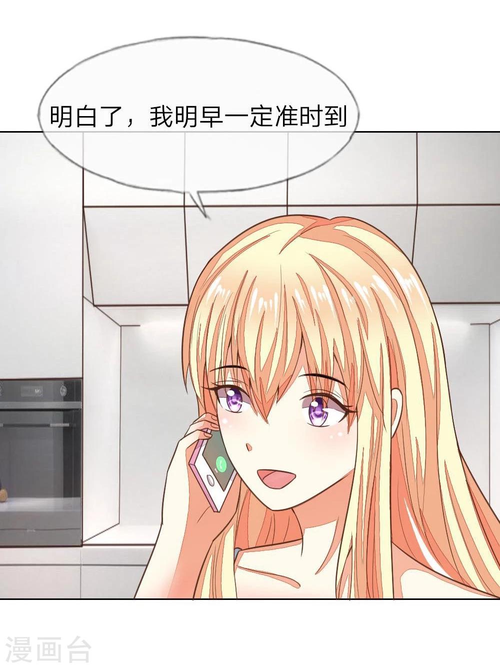 第127-128话 小孩子的饮料21