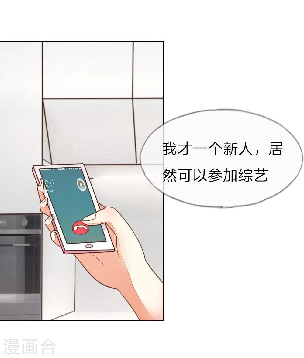 第127-128话 小孩子的饮料22