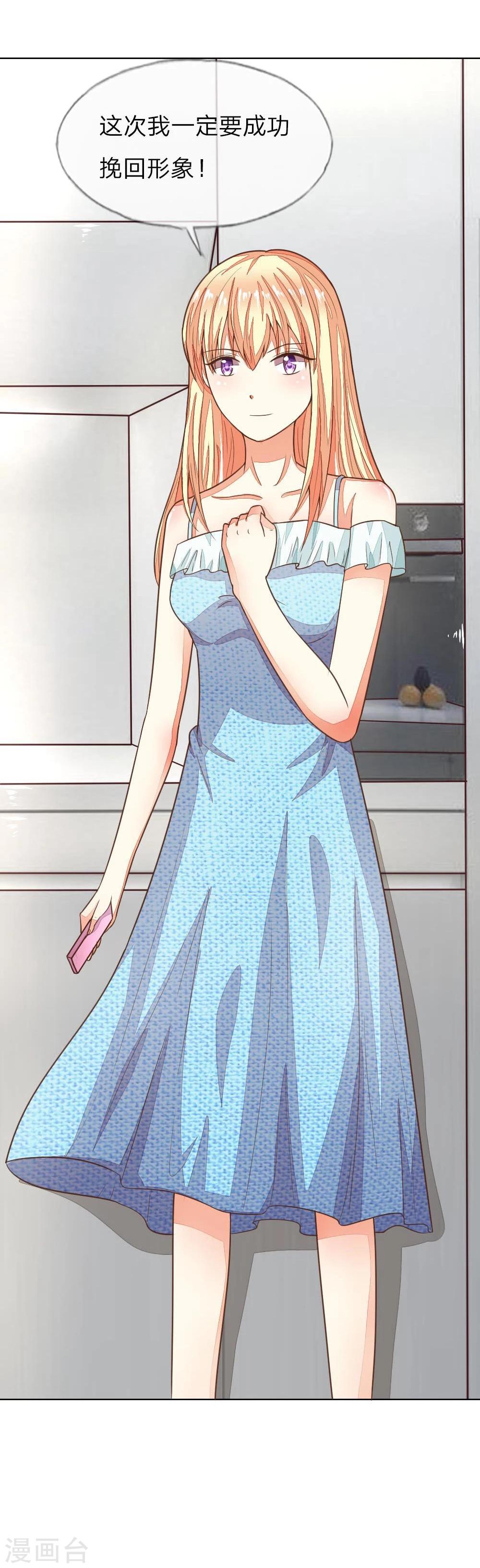 第127-128话 小孩子的饮料23