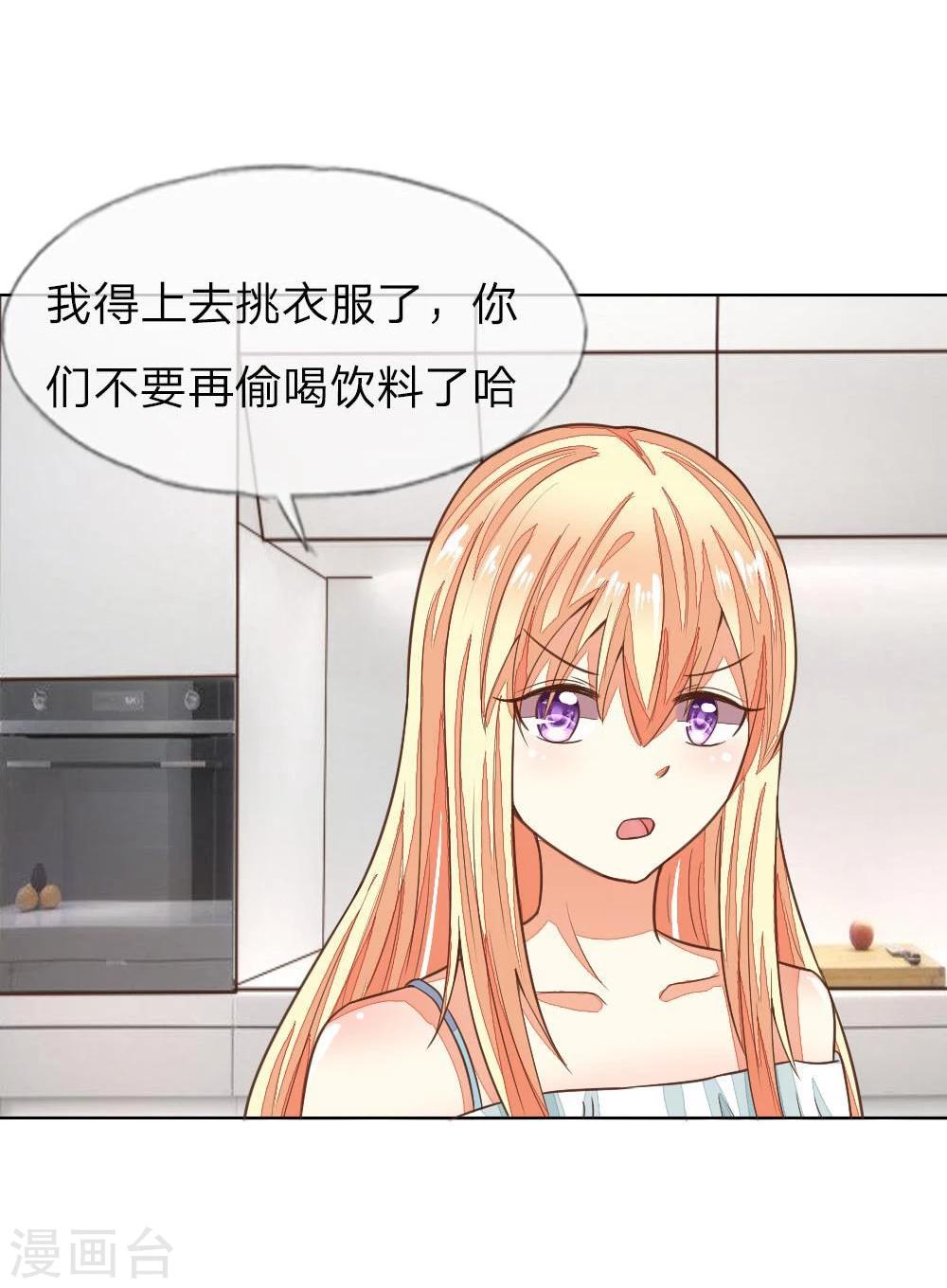 第127-128话 小孩子的饮料25