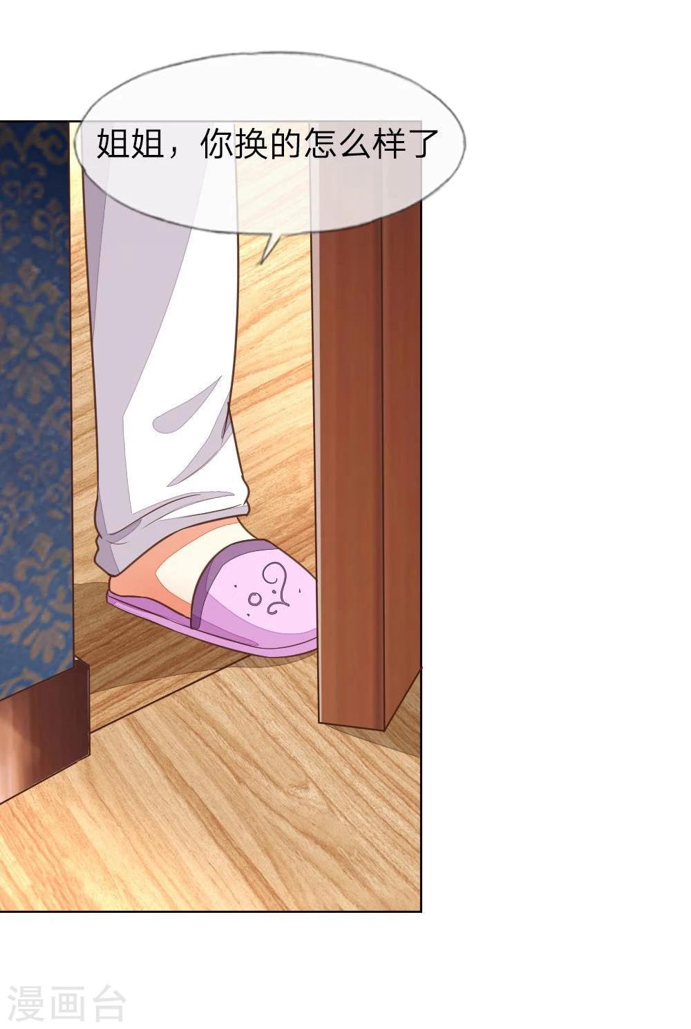 第127-128话 小孩子的饮料27