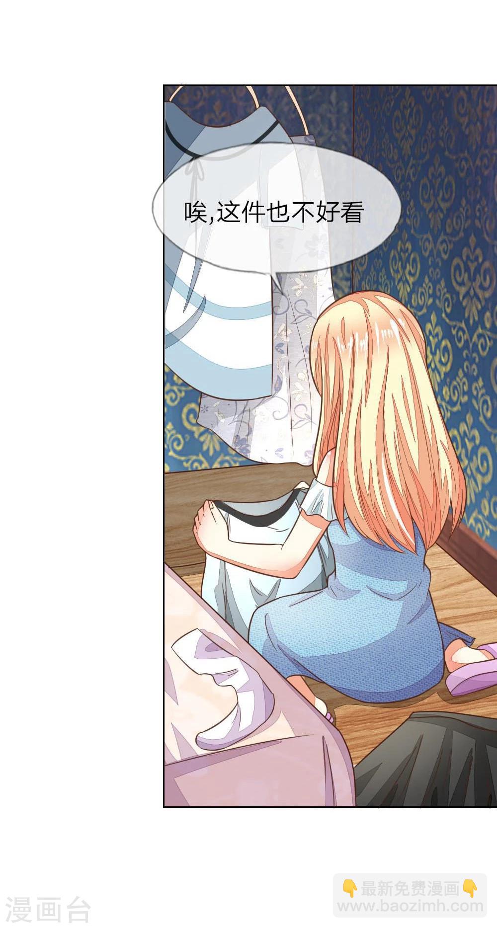 第127-128话 小孩子的饮料28