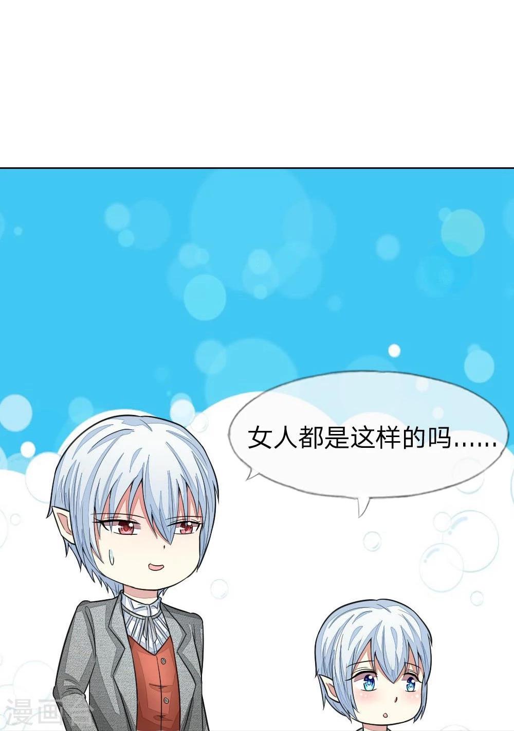 第127-128话 小孩子的饮料30