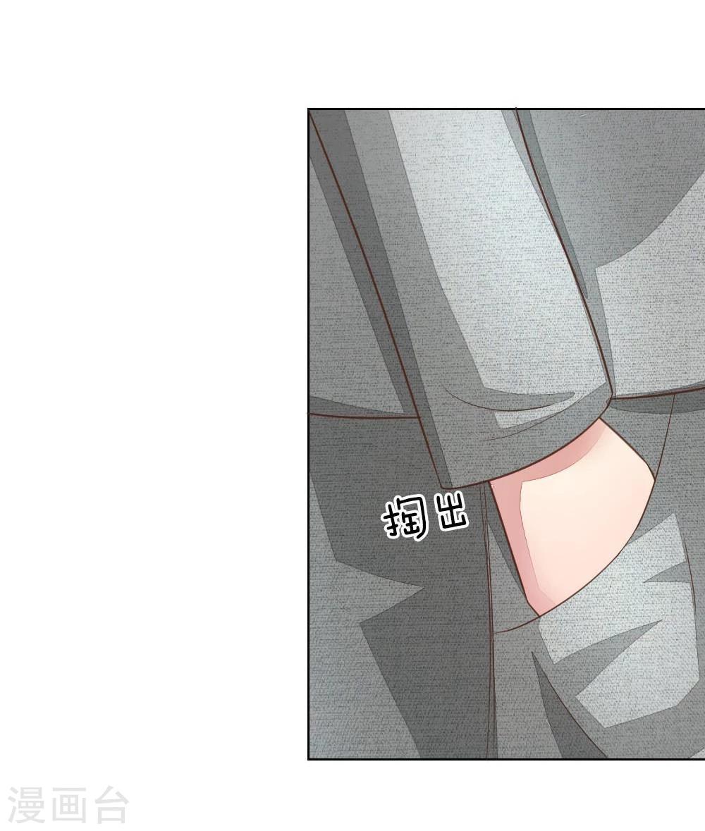 第127-128话 小孩子的饮料32