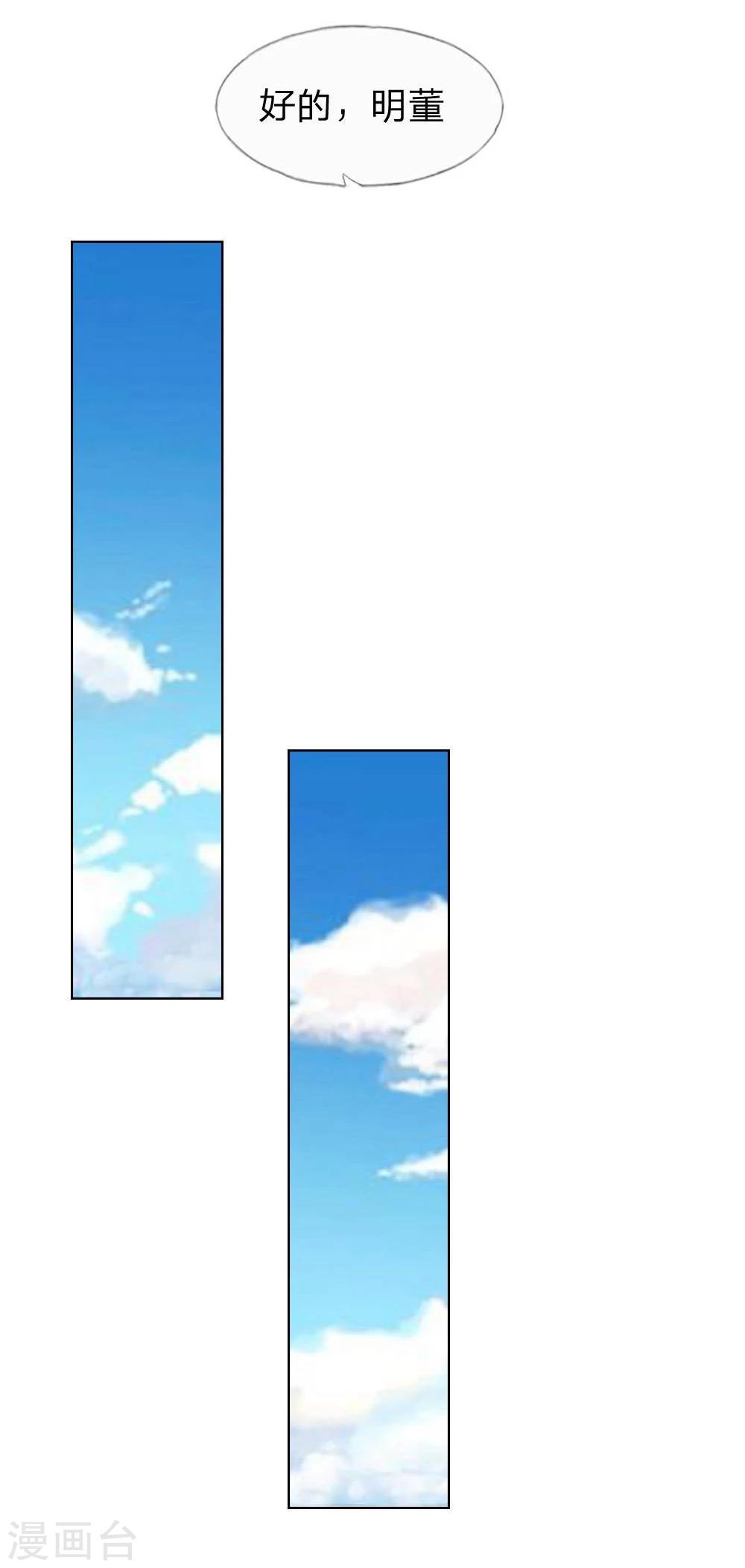 第127-128话 小孩子的饮料34