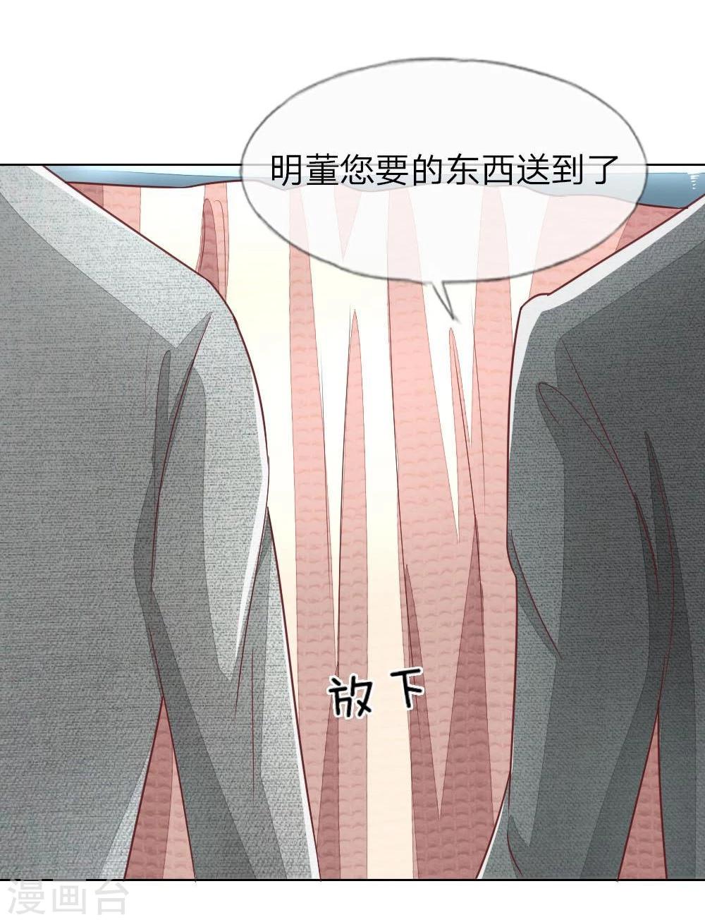 第127-128话 小孩子的饮料35