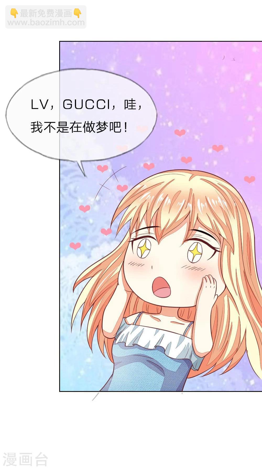 第127-128话 小孩子的饮料38