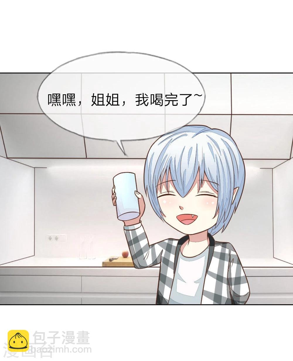 第127-128话 小孩子的饮料6