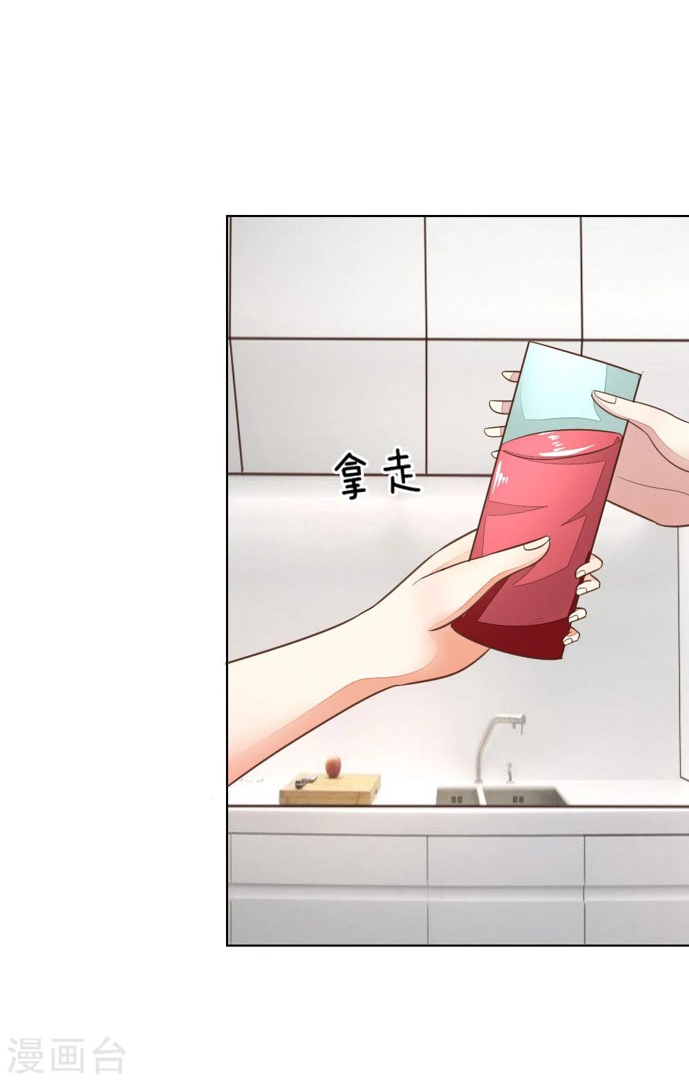 第127-128话 小孩子的饮料9