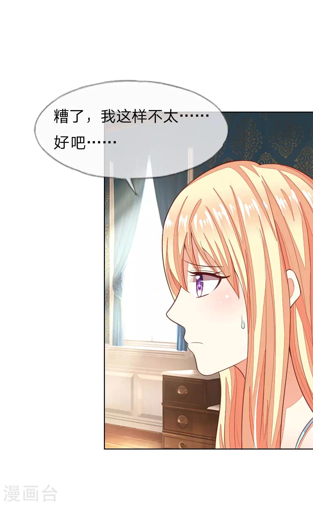 第129-130话 试衣play0