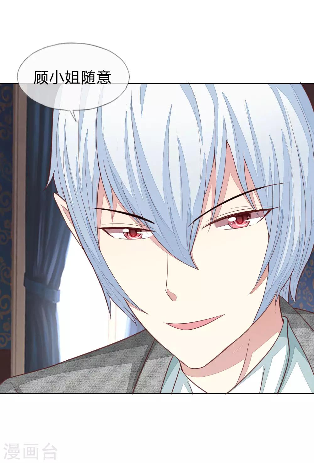 第129-130话 试衣play10