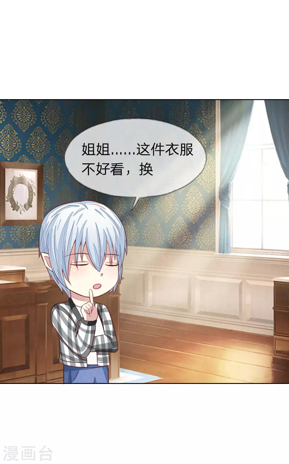 第129-130话 试衣play15