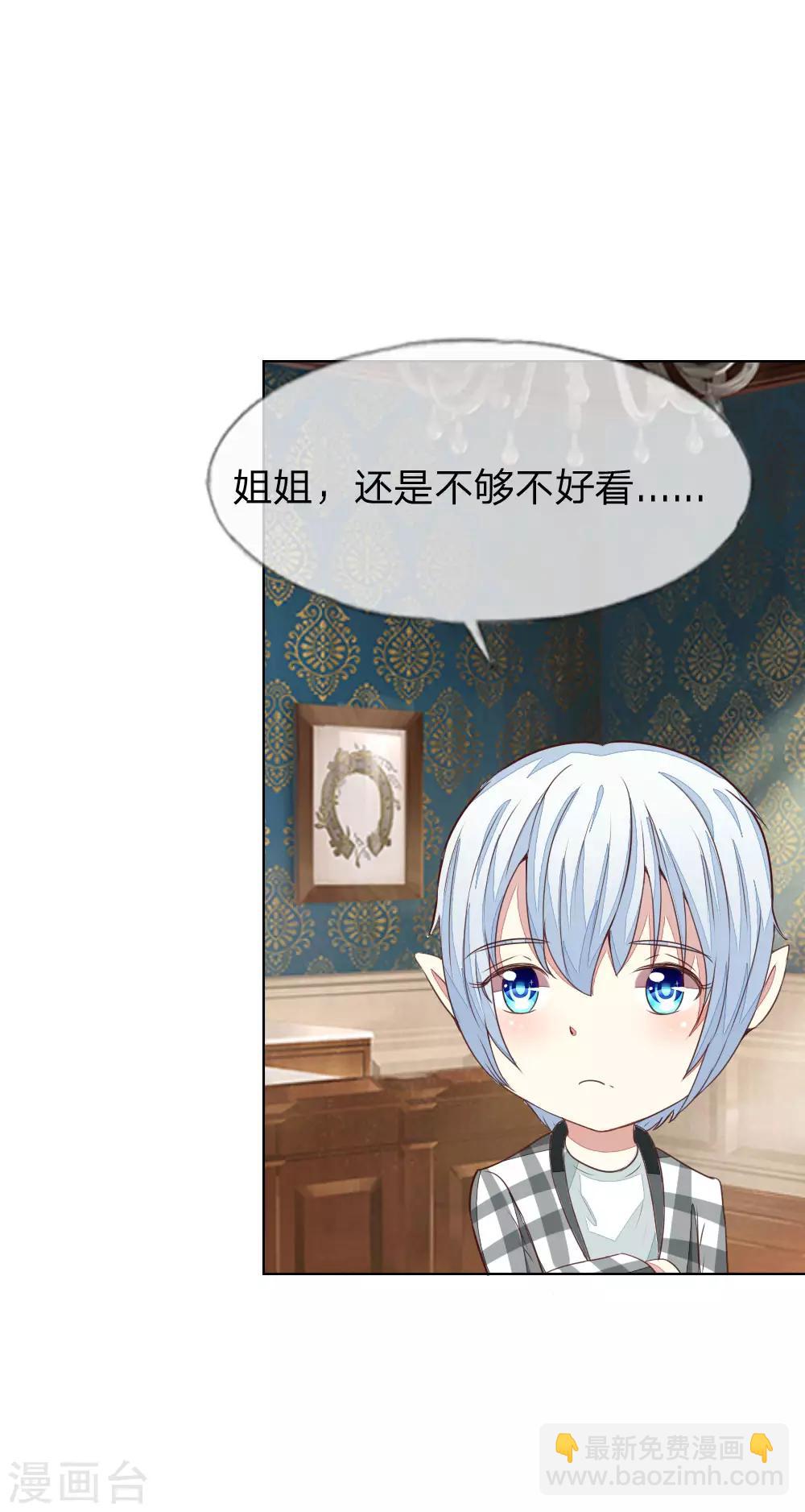 第129-130话 试衣play20