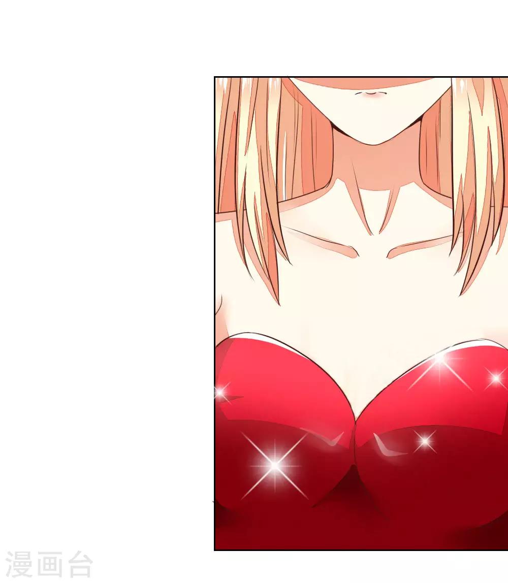 第129-130话 试衣play23