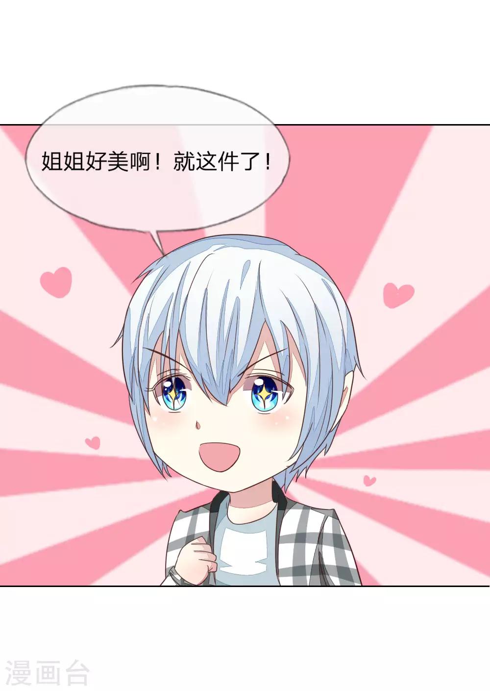第129-130话 试衣play26