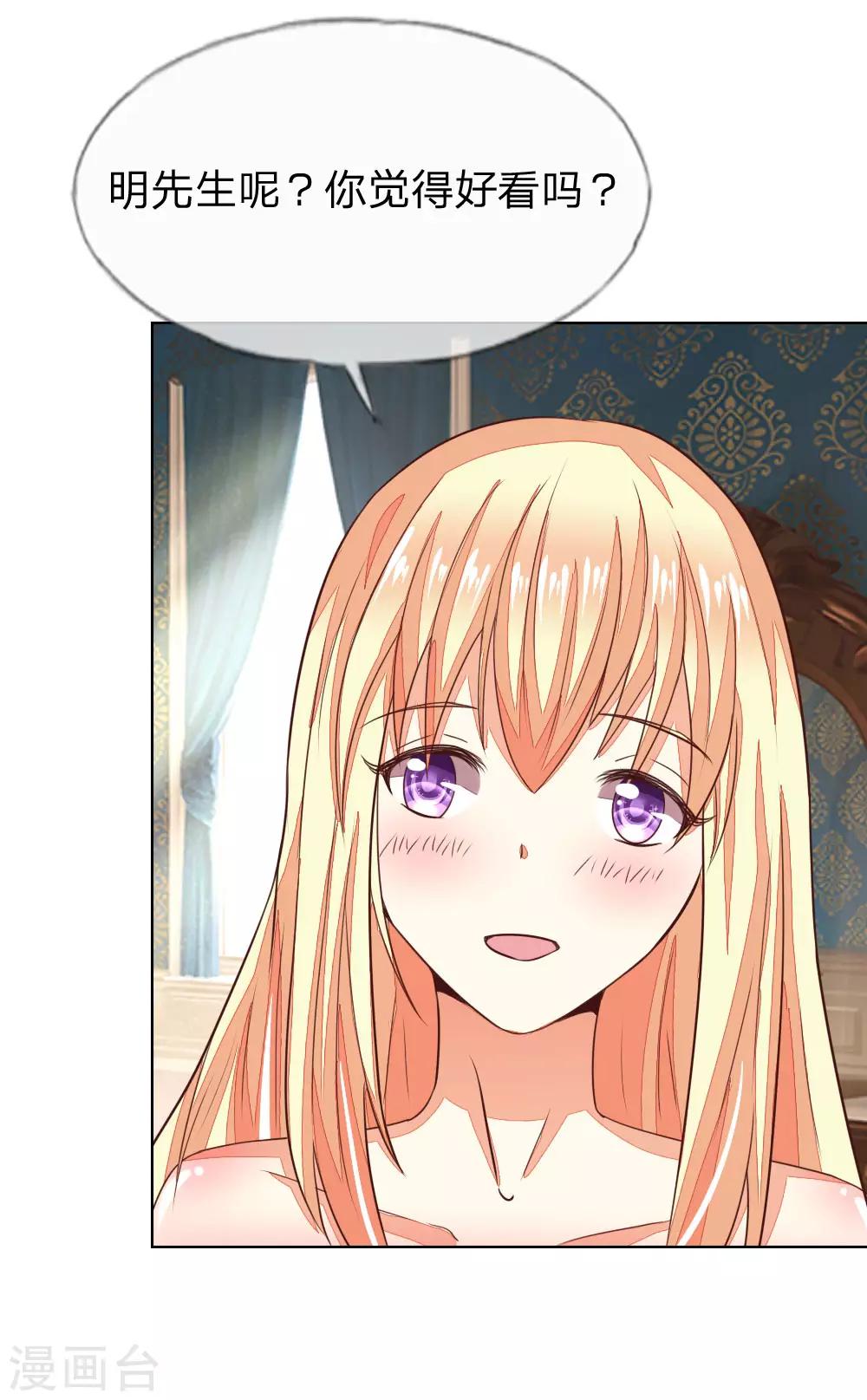 第129-130话 试衣play28