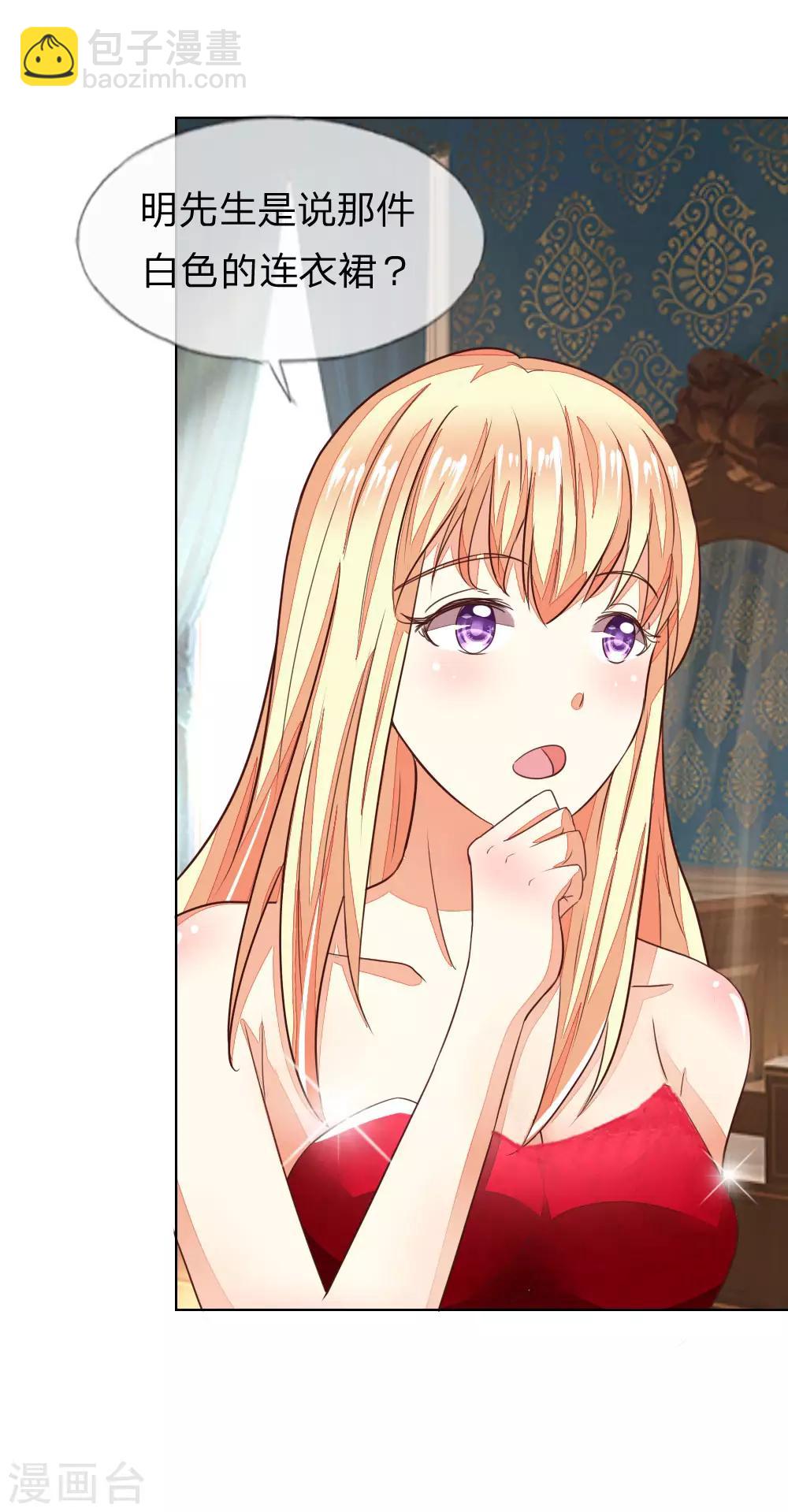 第129-130话 试衣play31