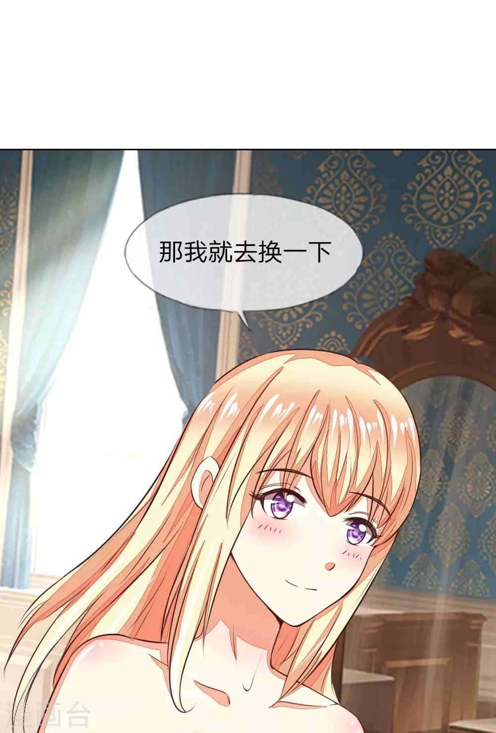 第129-130话 试衣play33