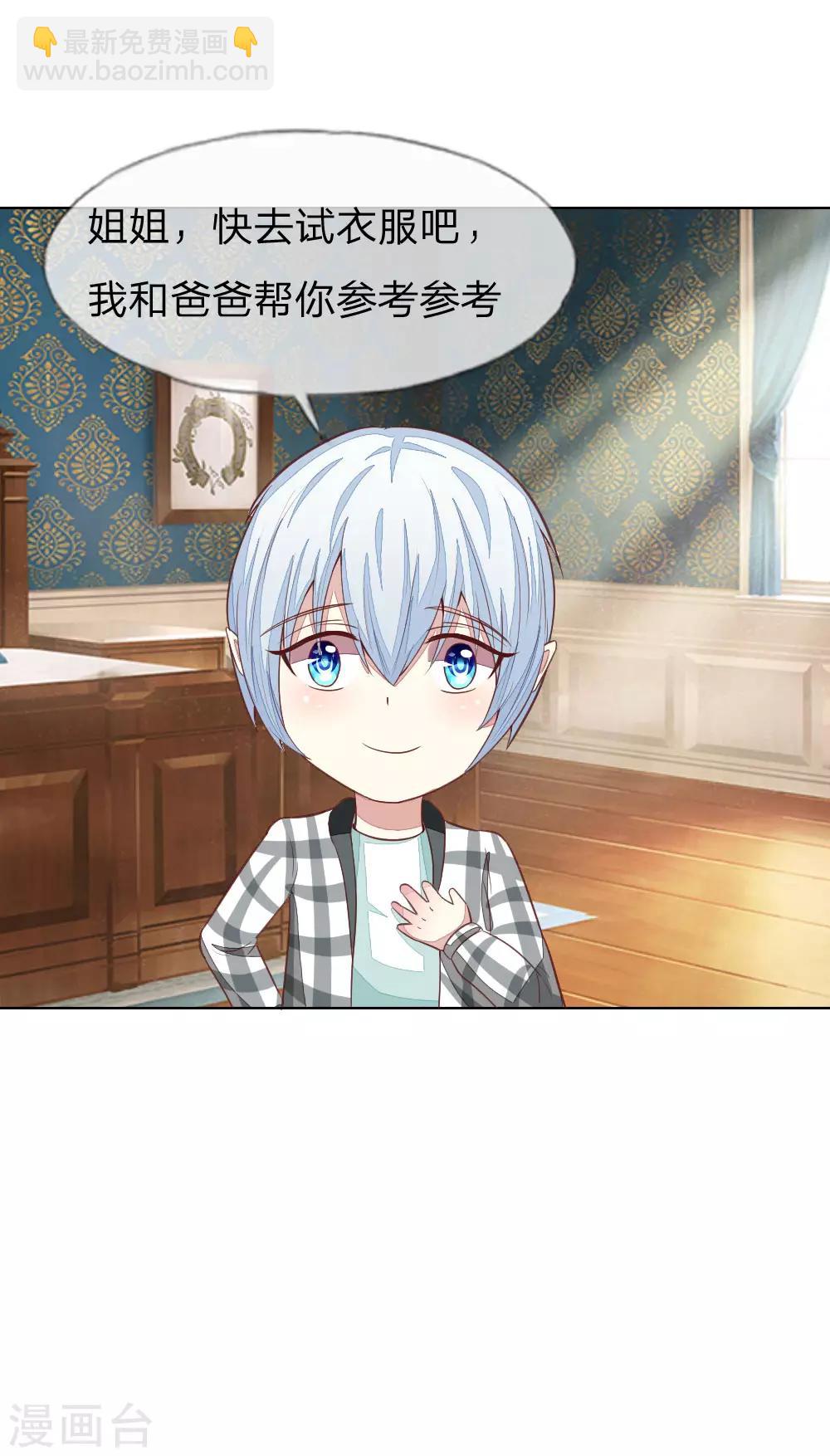 第129-130话 试衣play5