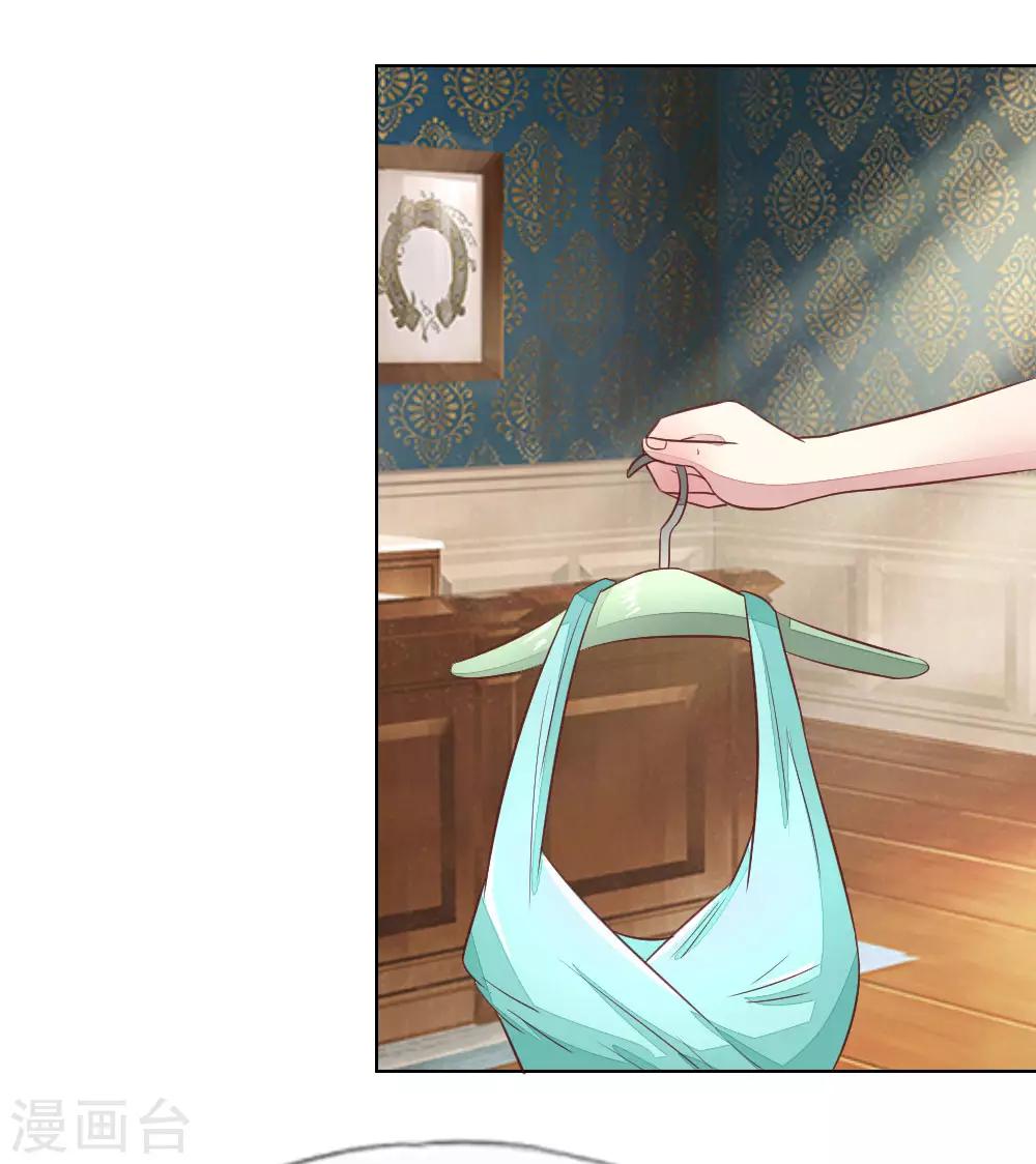 第129-130话 试衣play6