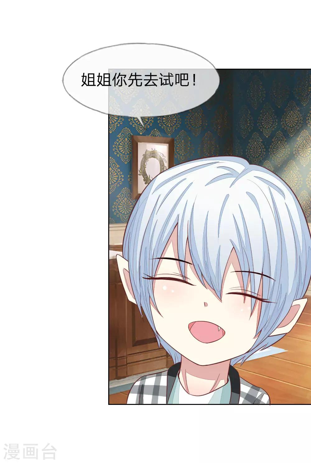 第129-130话 试衣play8