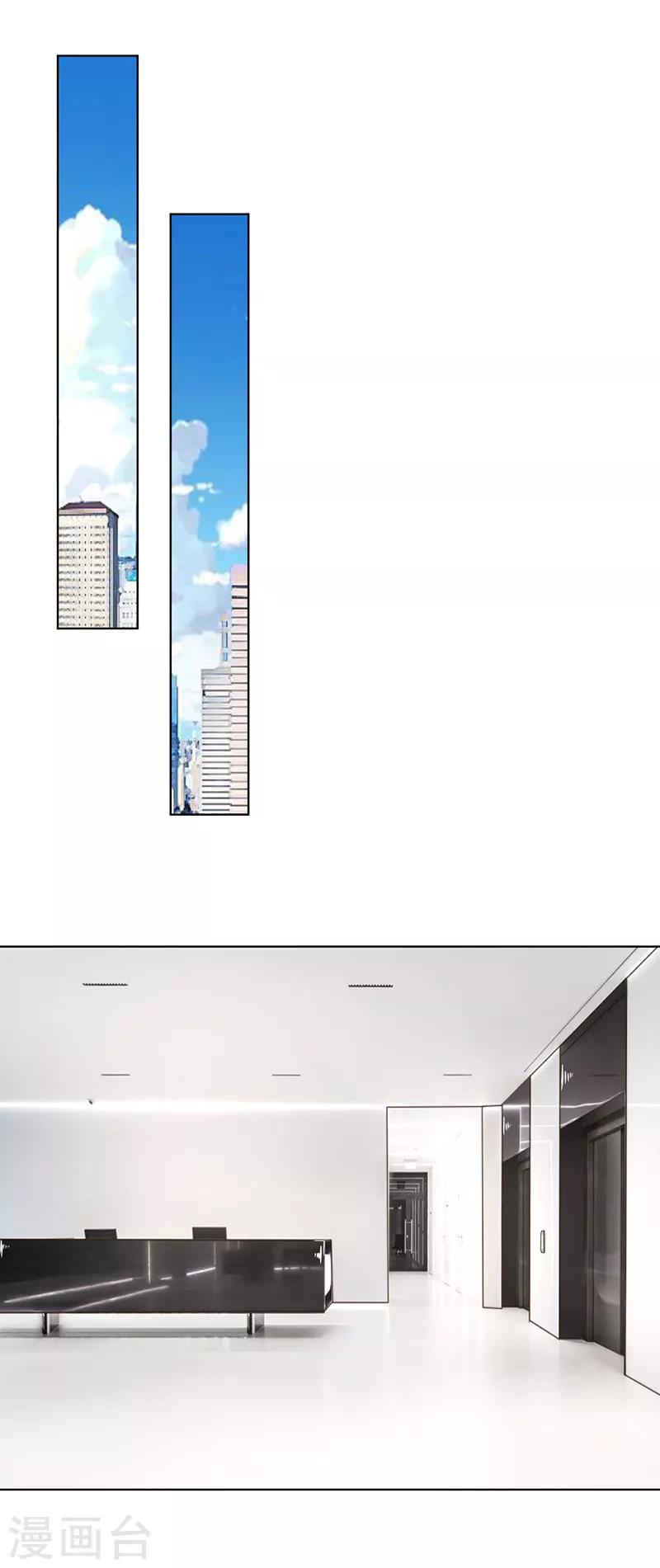 第131话 又遇前男友0