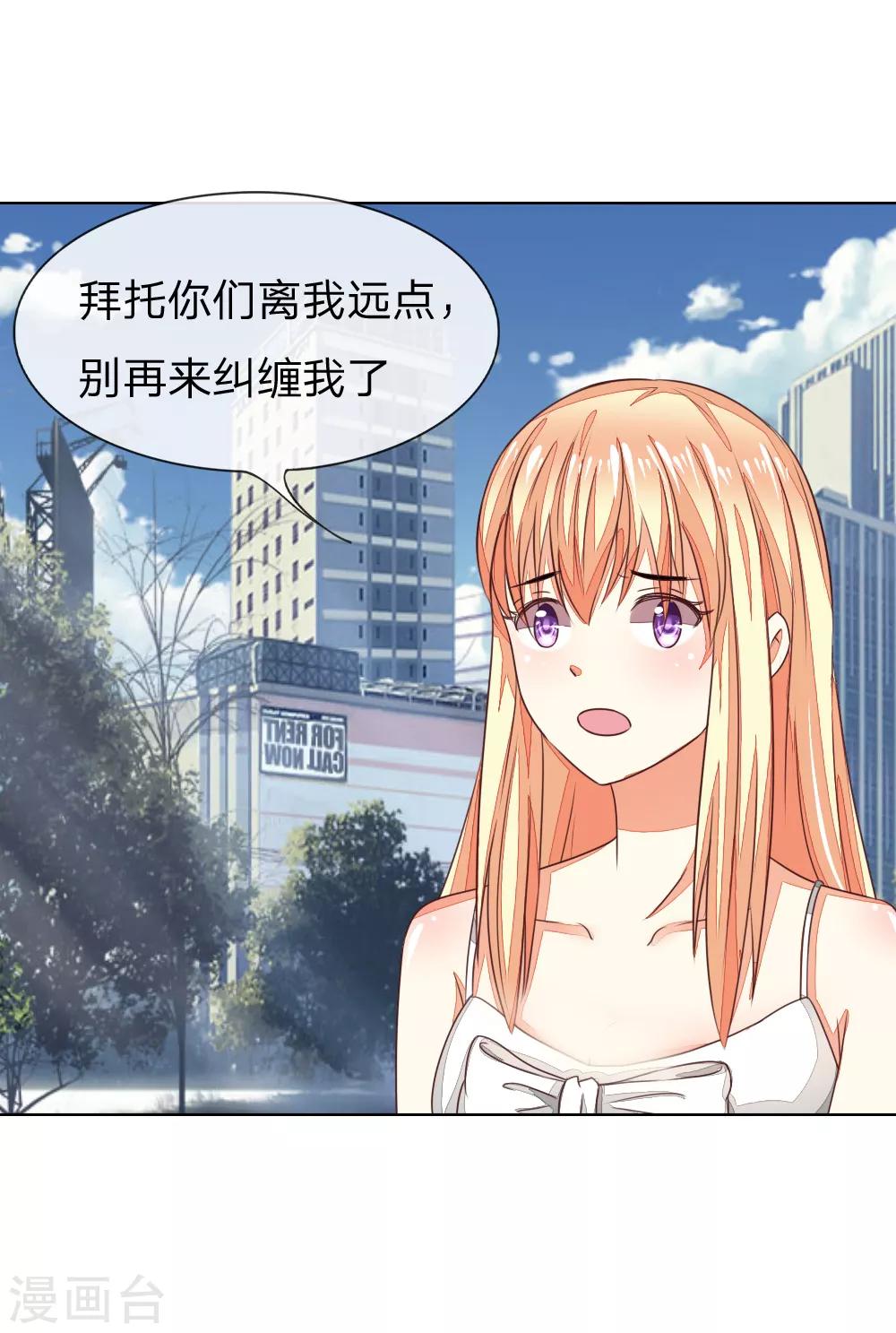 第135-136话 小两口怎么了0