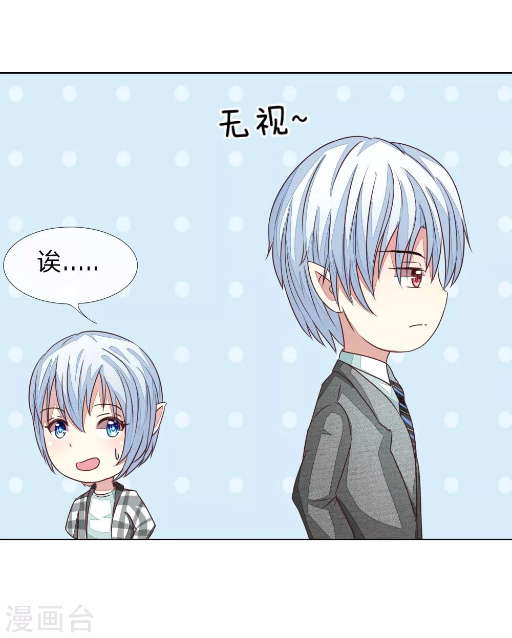 第135-136话 小两口怎么了12