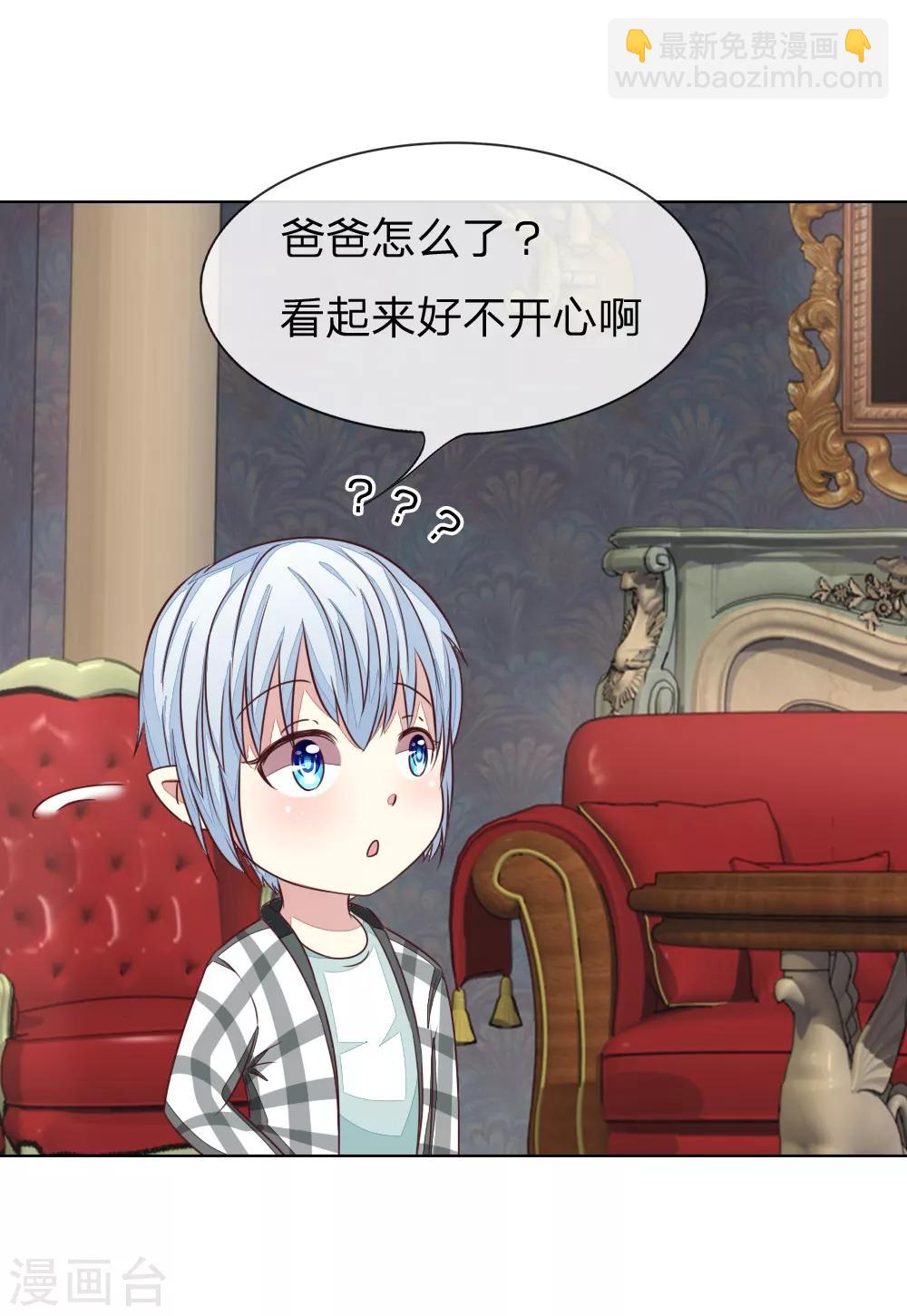 第135-136话 小两口怎么了13