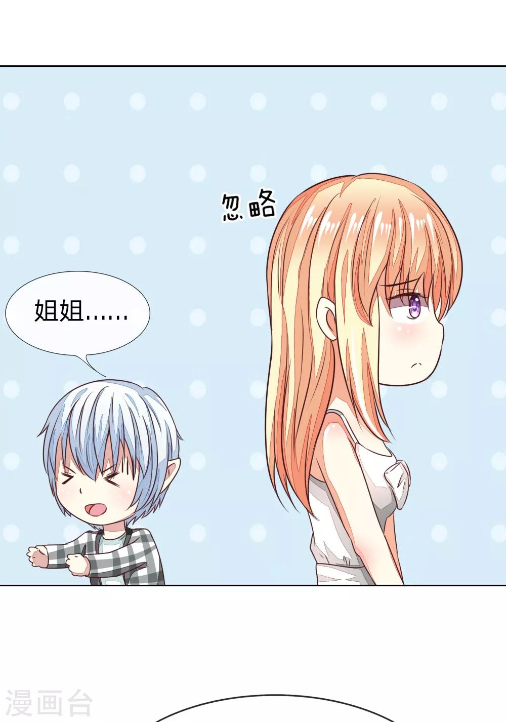 第135-136话 小两口怎么了16