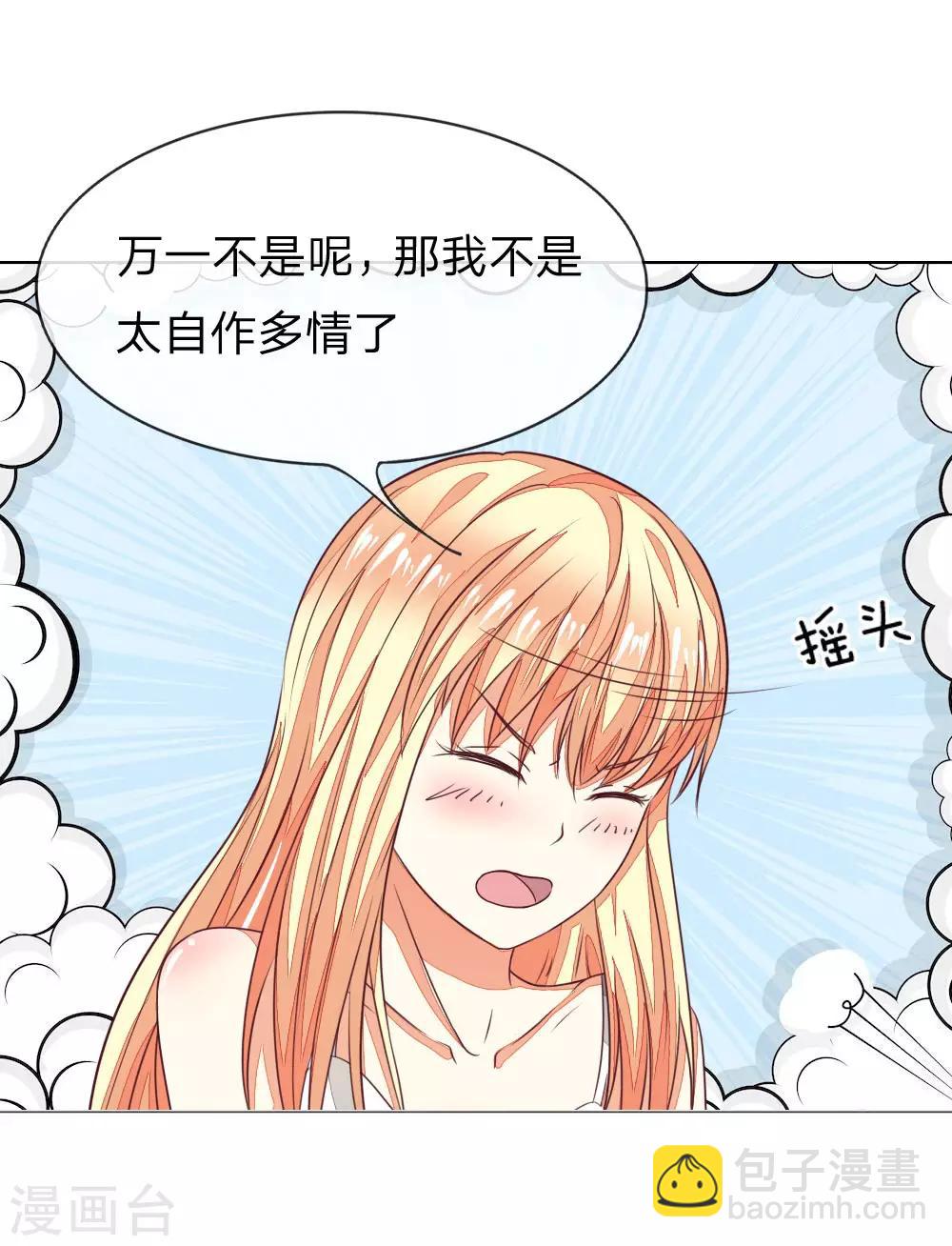 第135-136话 小两口怎么了21
