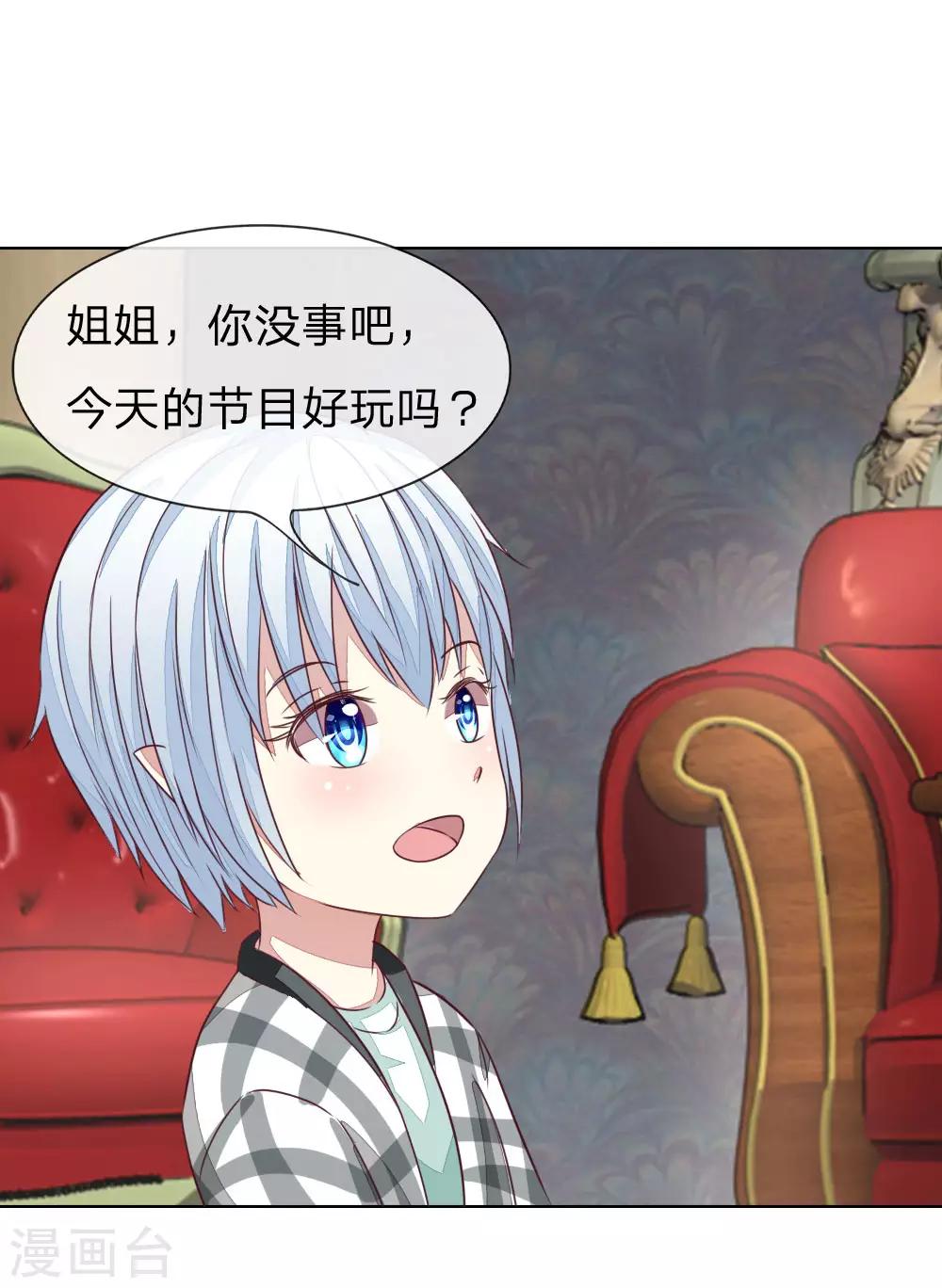 第135-136话 小两口怎么了24