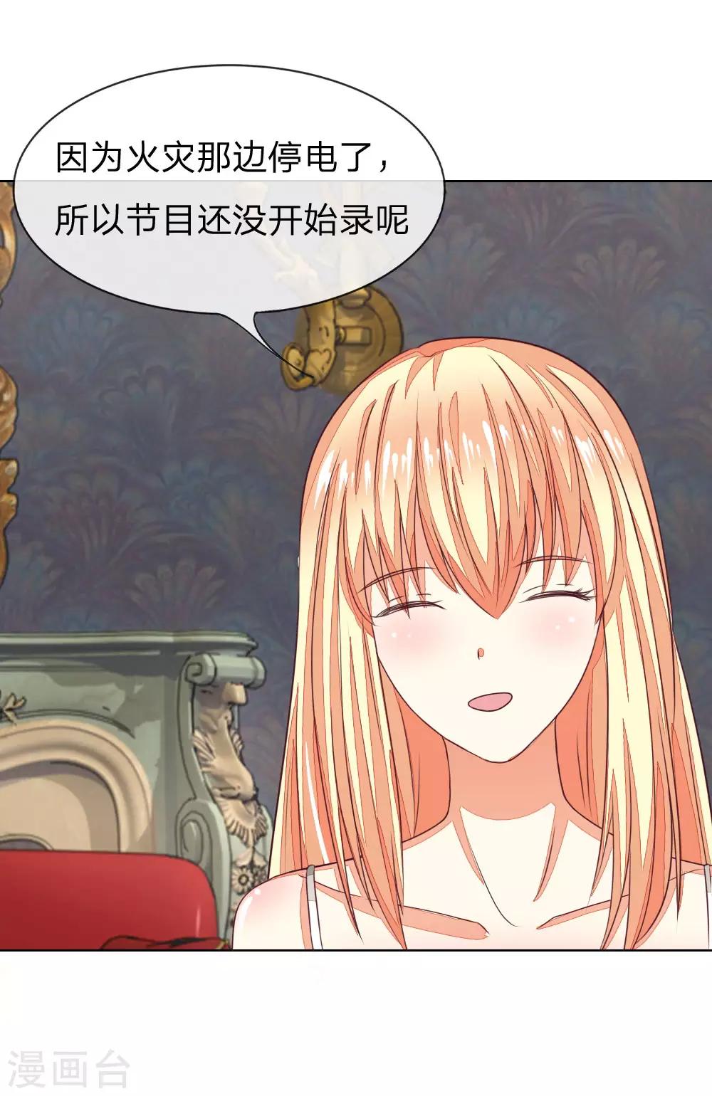 第135-136话 小两口怎么了25