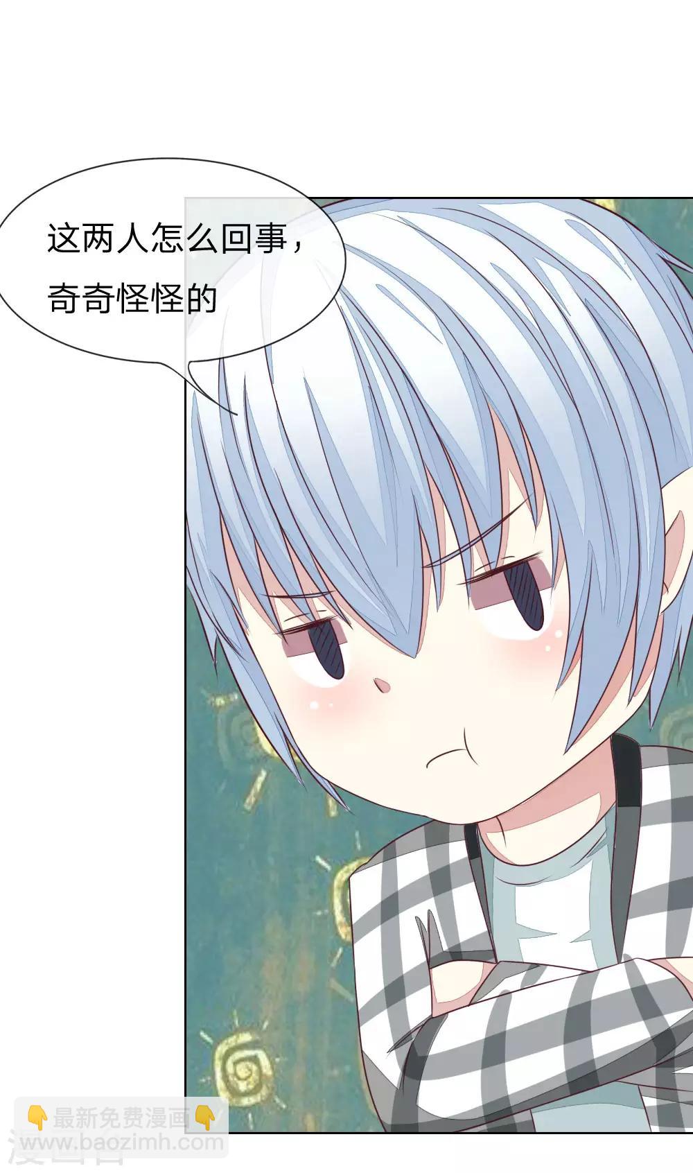 第135-136话 小两口怎么了28