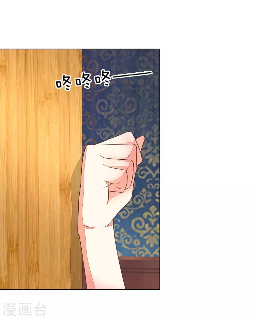第135-136话 小两口怎么了32