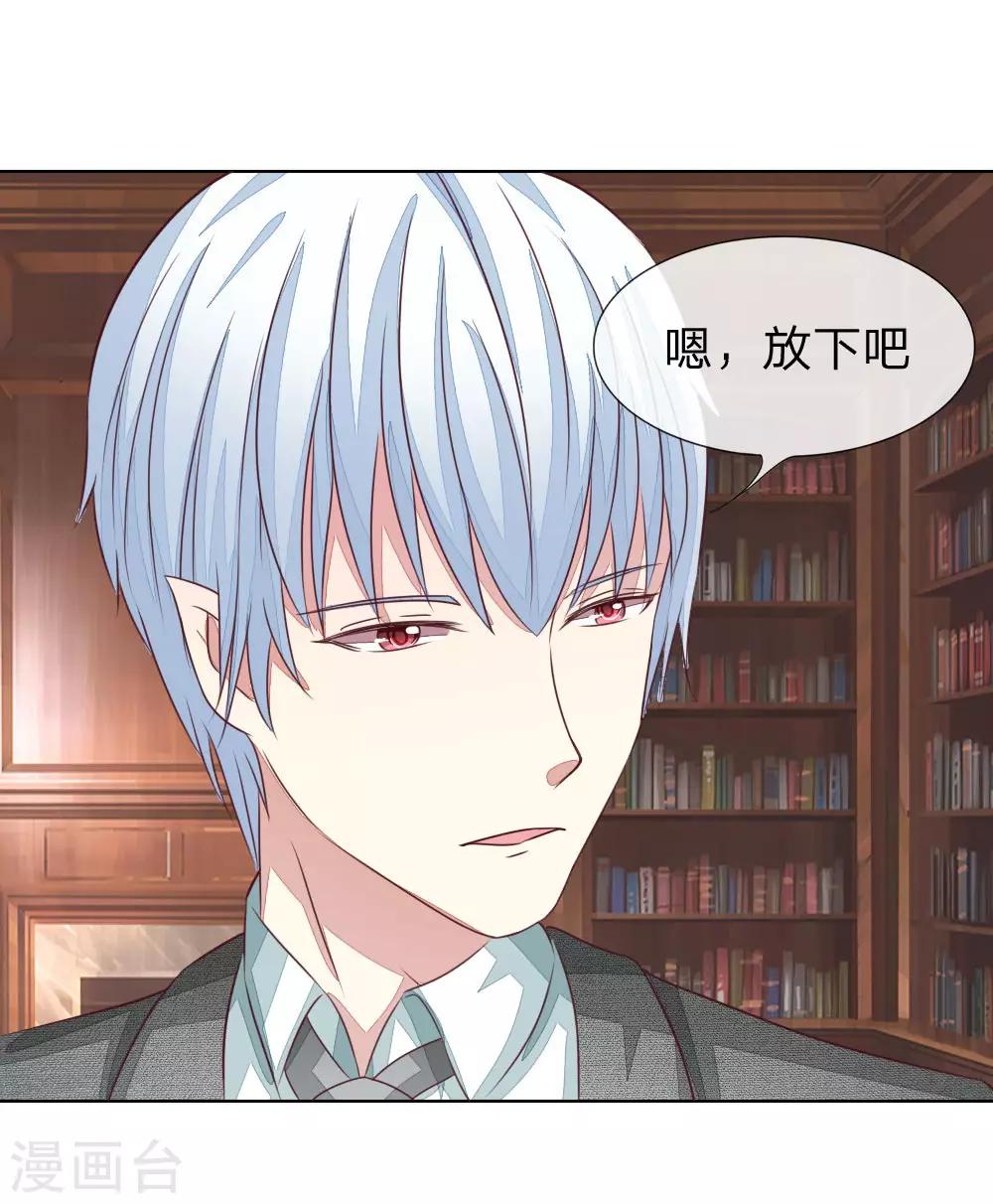 第135-136话 小两口怎么了35