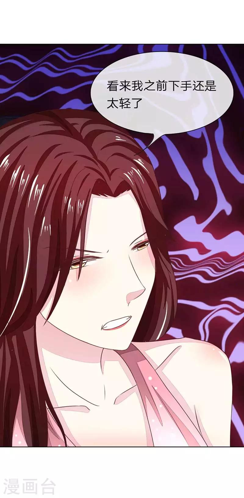 第137-138话 苏晨灏在撒谎16