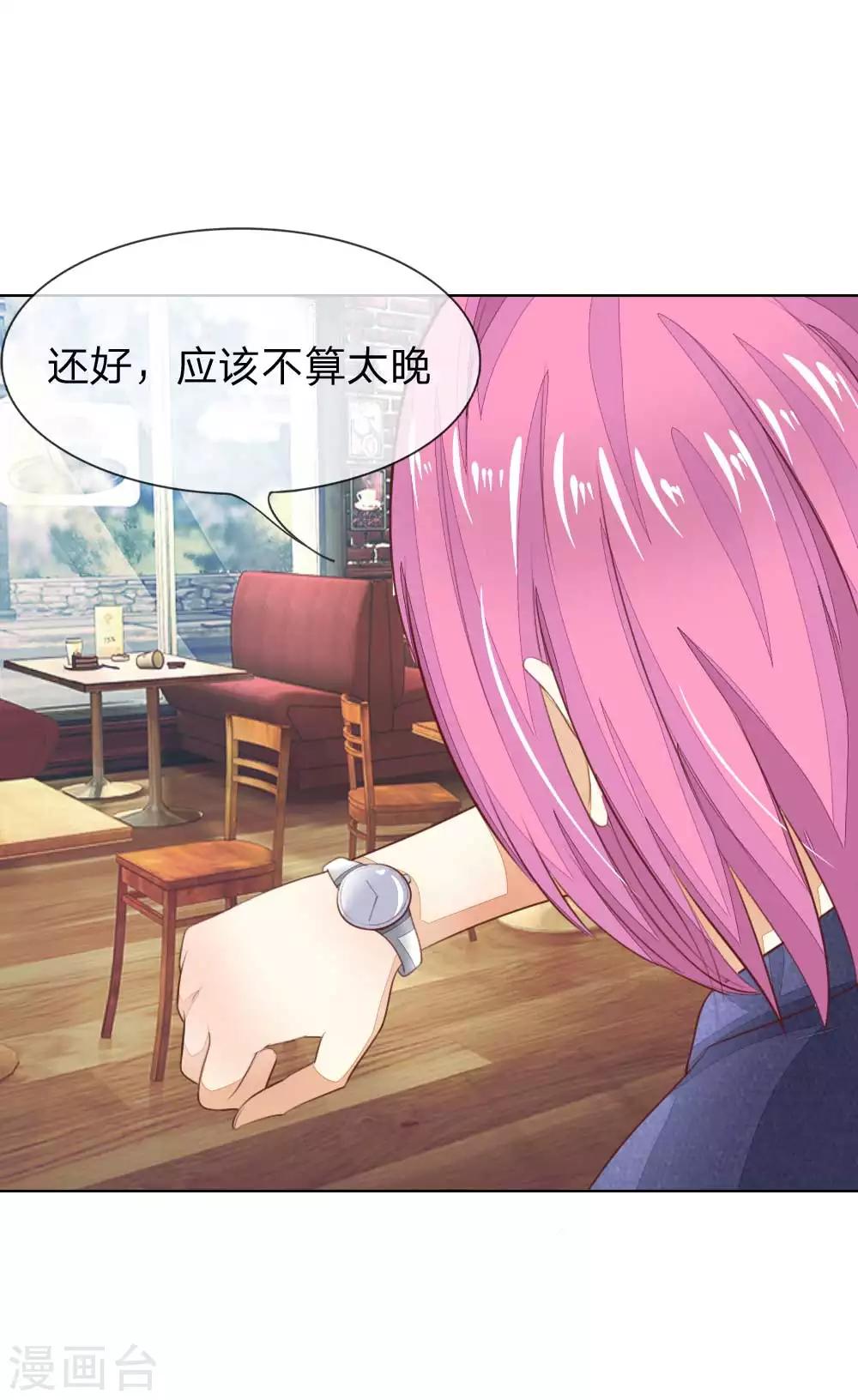 第139话 明总的合同11