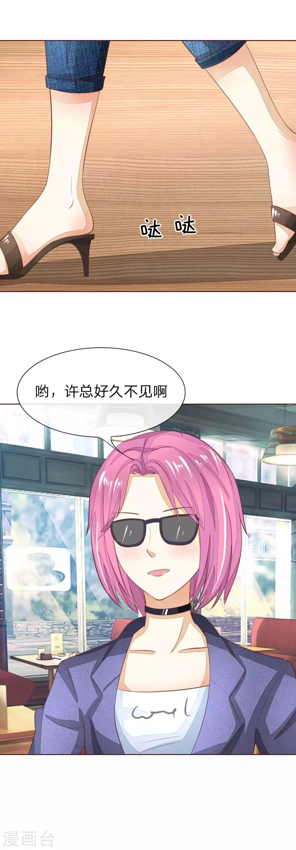 第139话 明总的合同14