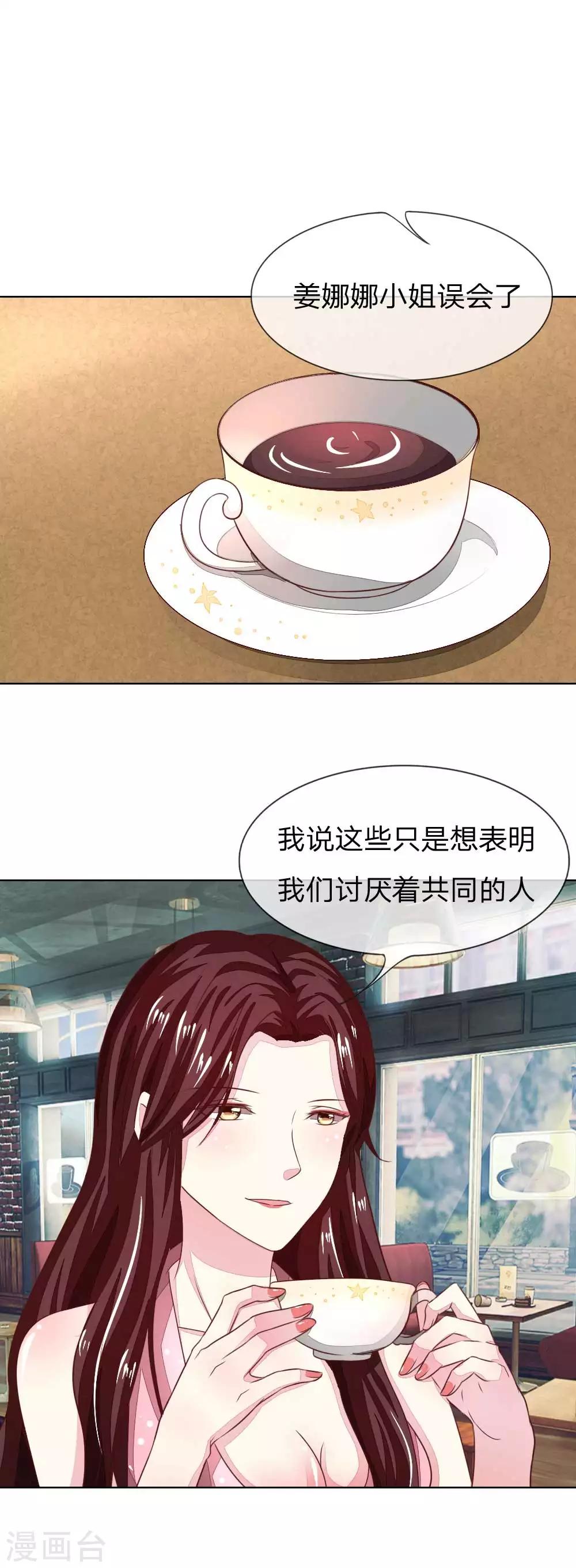 第139话 明总的合同21