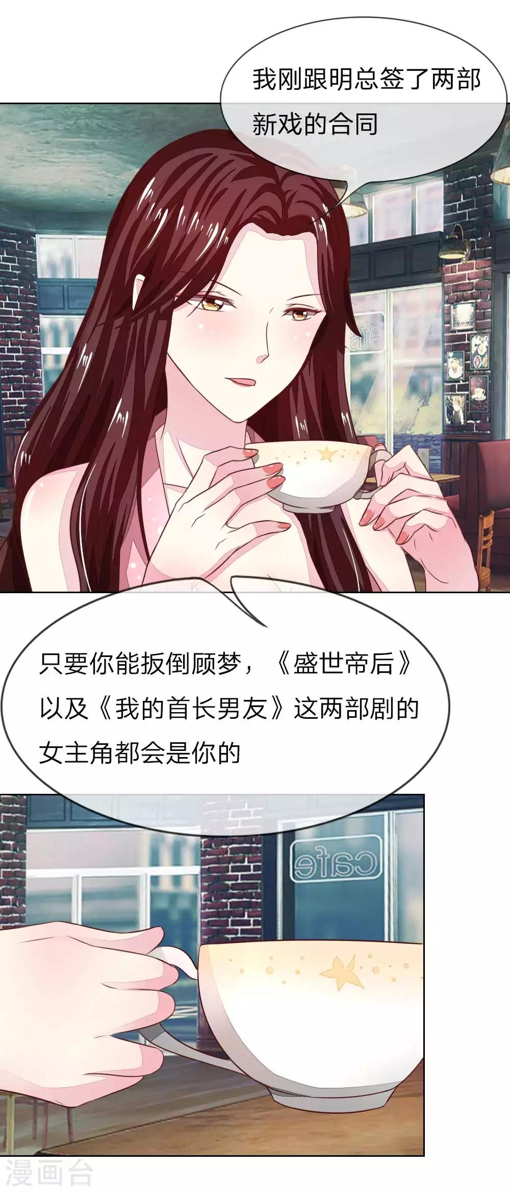 第139话 明总的合同23